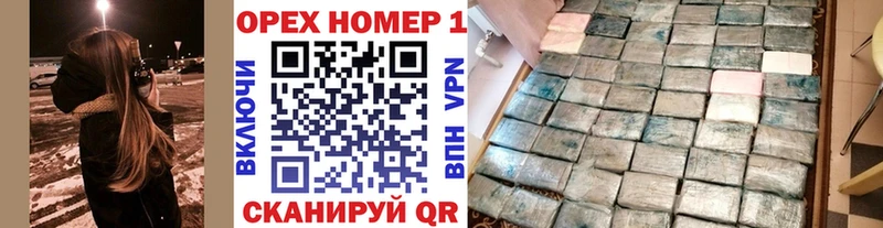 Продажа наркотиков Тихвин Гашиш АМФ Меф мяу мяу СК Марихуана COCAIN
