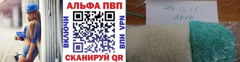 закладки  Тихвин  сайты даркнета клад  Alpha-PVP СК КРИС 