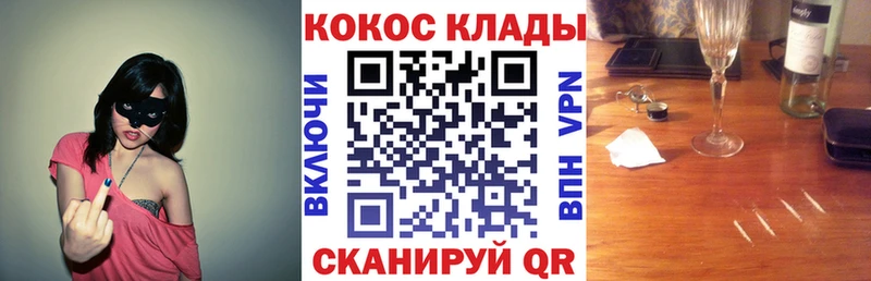 COCAIN Боливия  Тихвин 