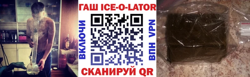 ГАШ Изолятор  Тихвин 
