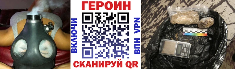 ГЕРОИН афганец  Тихвин 