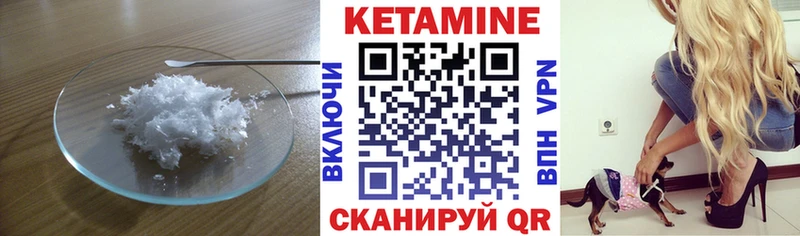 как найти наркотики  kraken ТОР  КЕТАМИН ketamine  Тихвин 