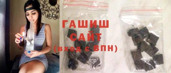 мефедрон Богородицк