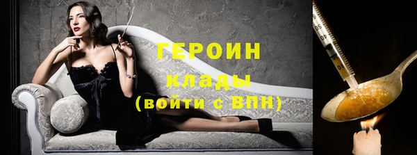 бутик Покров