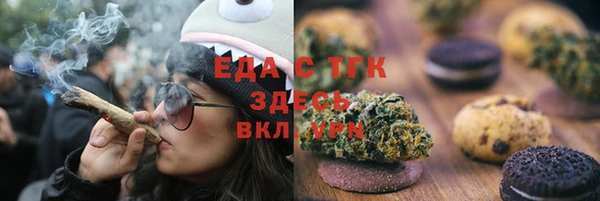 каннабис Богданович