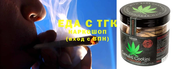 мефедрон Богородицк