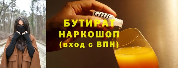 каннабис Богданович