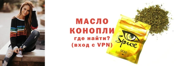 мефедрон Богородицк