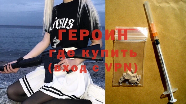мефедрон Богородицк