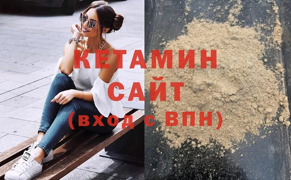 мефедрон Богородицк