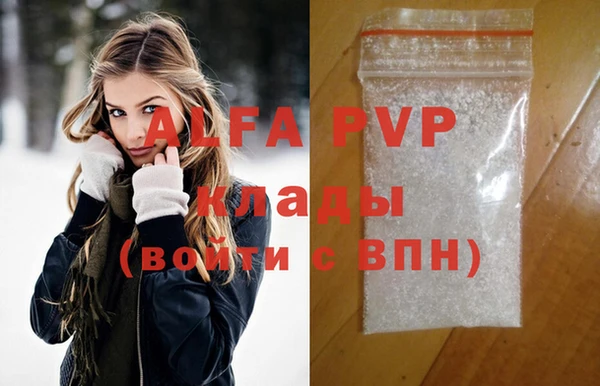МДПВ Покровск