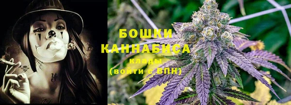 мефедрон Богородицк