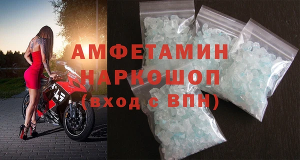 стаф Белокуриха
