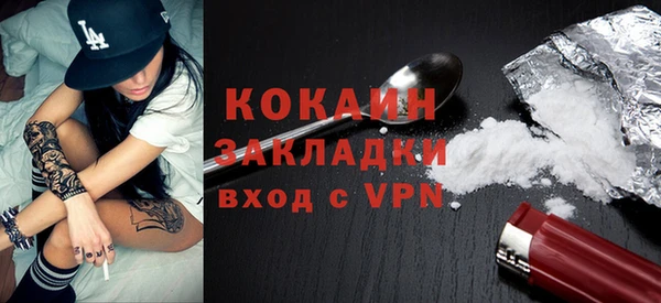 мефедрон Богородицк