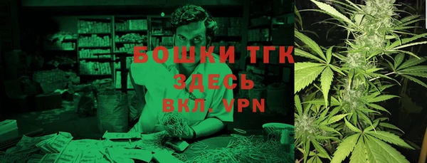 каннабис Богданович