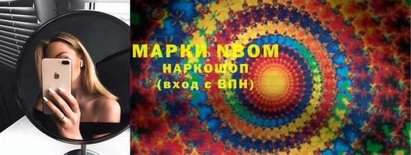 mdma Богородск