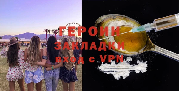 кокаин перу Беломорск