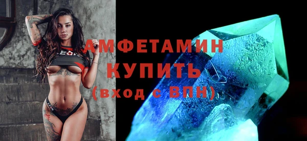 мефедрон Богородицк