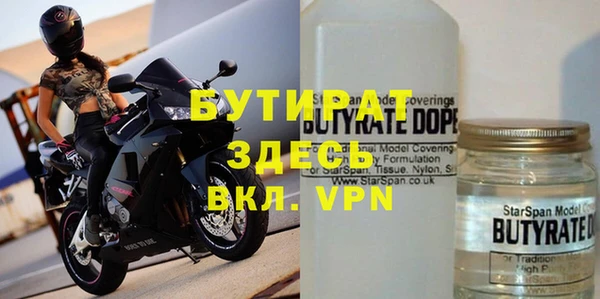 каннабис Богданович