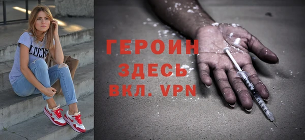 mdma Богородск