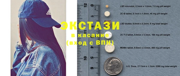 мефедрон Богородицк