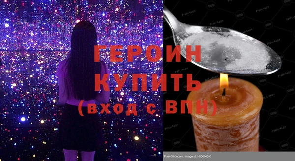 мефедрон Богородицк