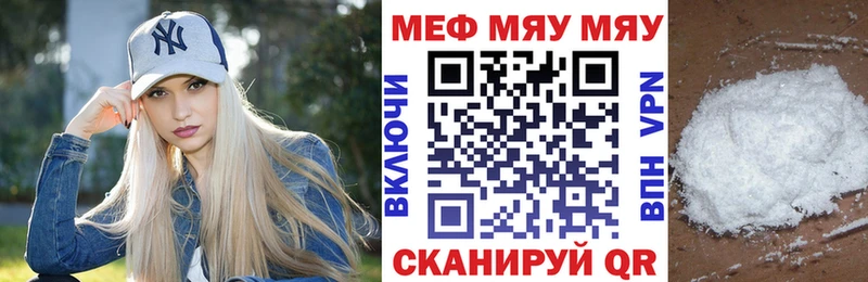 где найти   гидра ссылки  shop формула  Тихвин  Мефедрон 4 MMC 
