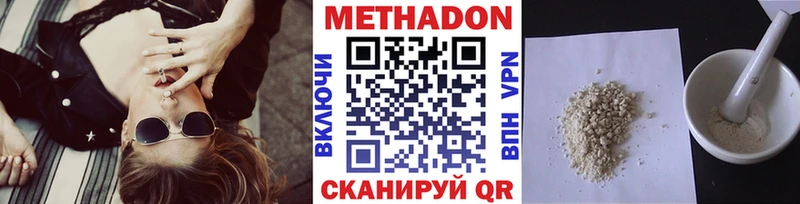 это наркотические препараты  Тихвин  МЕТАДОН кристалл 
