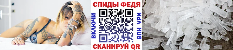 где продают наркотики Тихвин Метамфетамин кристалл