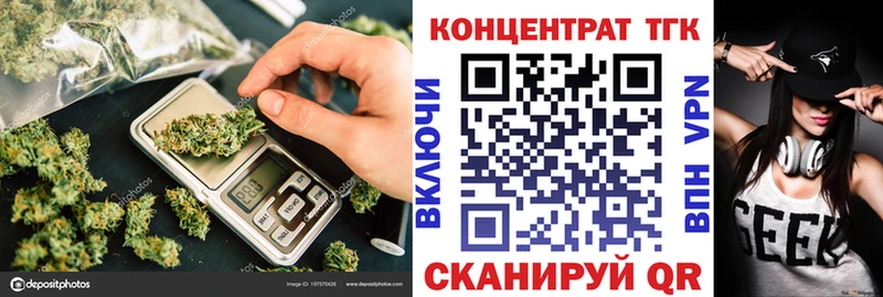 Дистиллят ТГК концентрат  Тихвин 